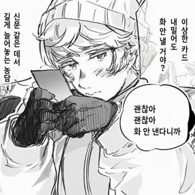 Profile image of 이반