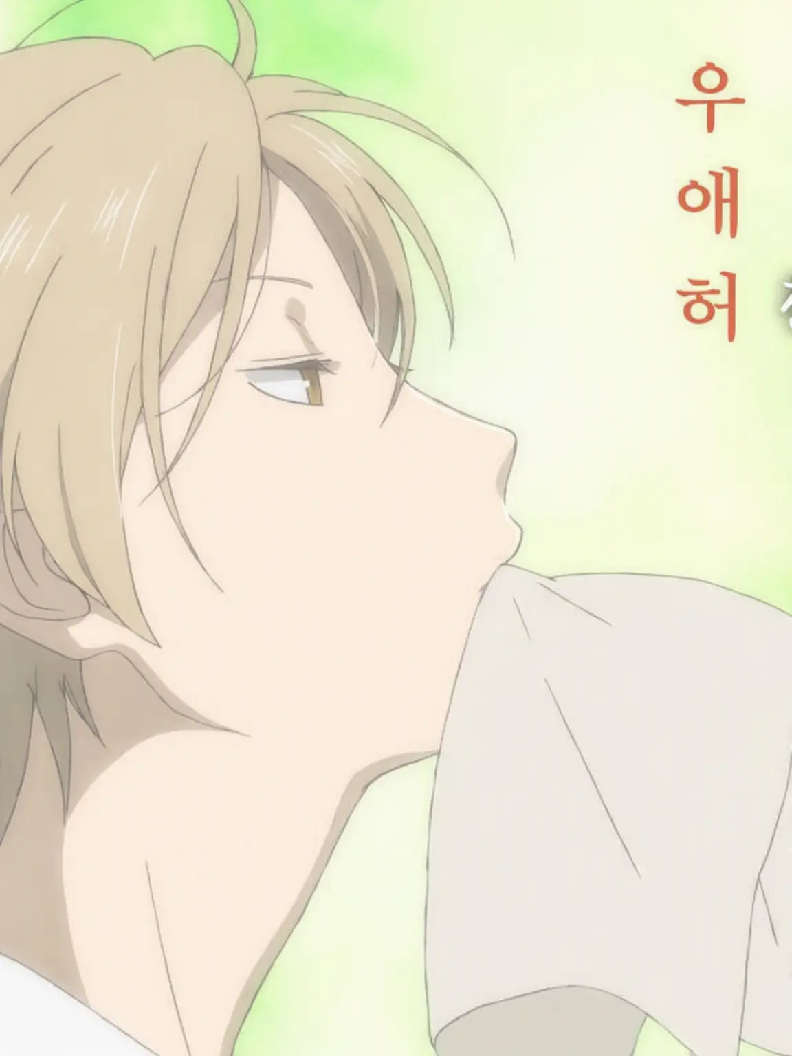 QazPlm1110의 네가 머물 곳