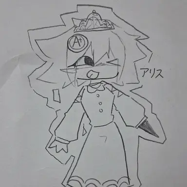 Profile image of アリス