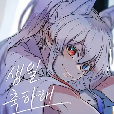 Profile image of 도누쿠