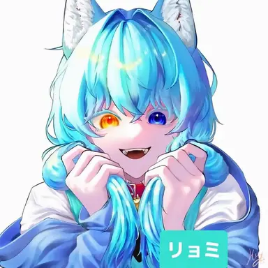 Profile image of リョミ