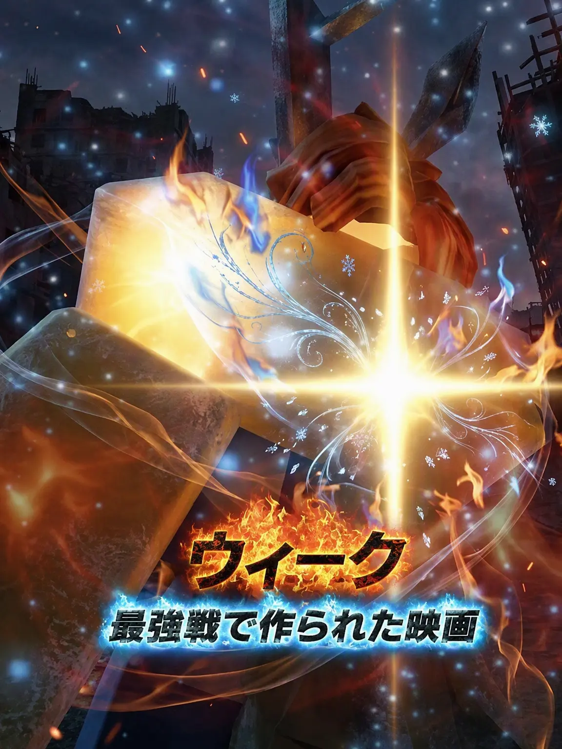 TABAK_900D의 ウィーク