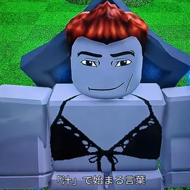 Profile image of ソサン