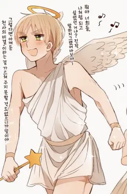 Profile image of 아서
