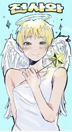 Profile image of 아서
