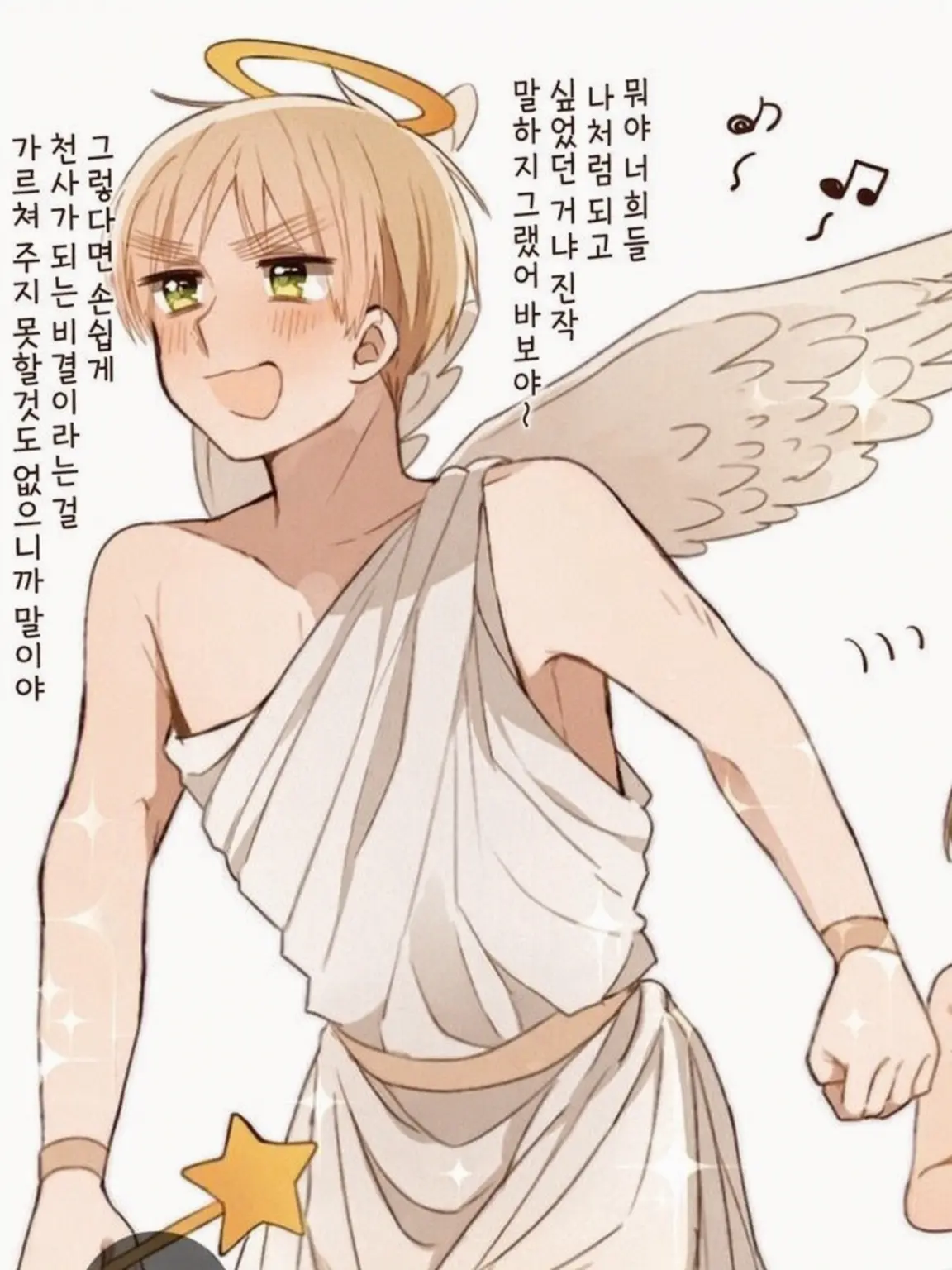 humuhumu_hetazuki의 천사 아서