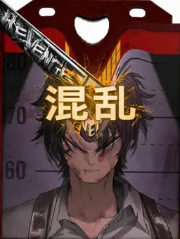 Profile image of ヒスクリフ