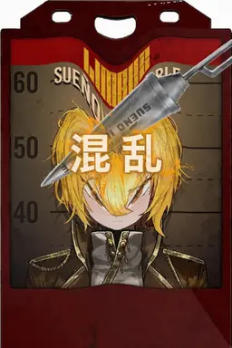 Profile image of ドンキホーテ