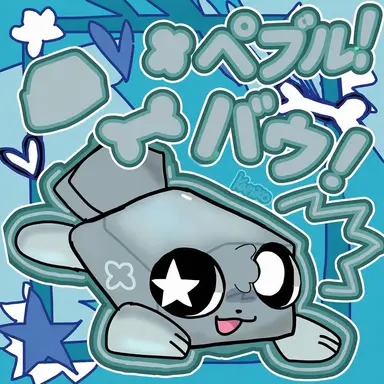 Profile image of ペブル