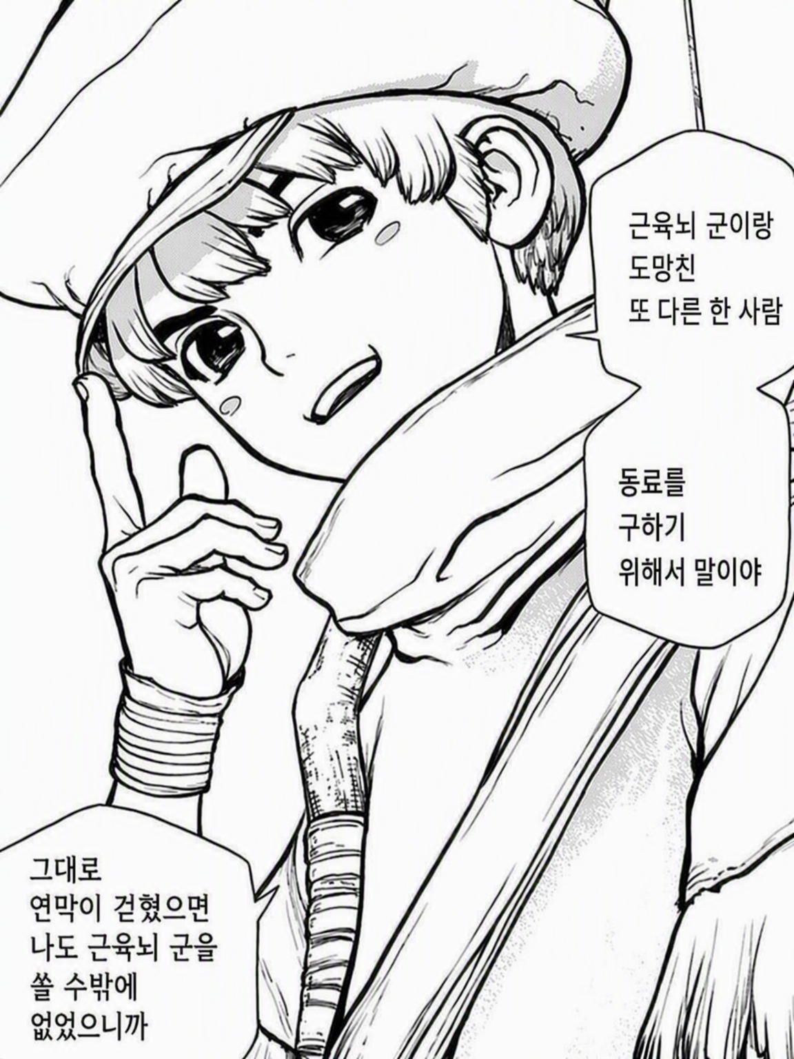 우쿄 씨와 함께 대표 이미지