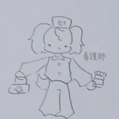 Profile image of 看護師