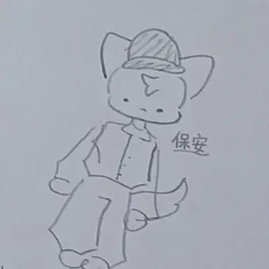 Profile image of 保安要員