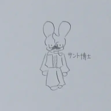 Profile image of 心理学者