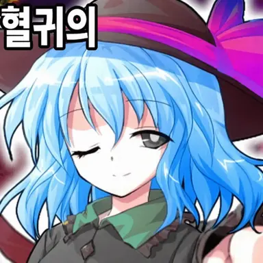 Profile image of 레미라