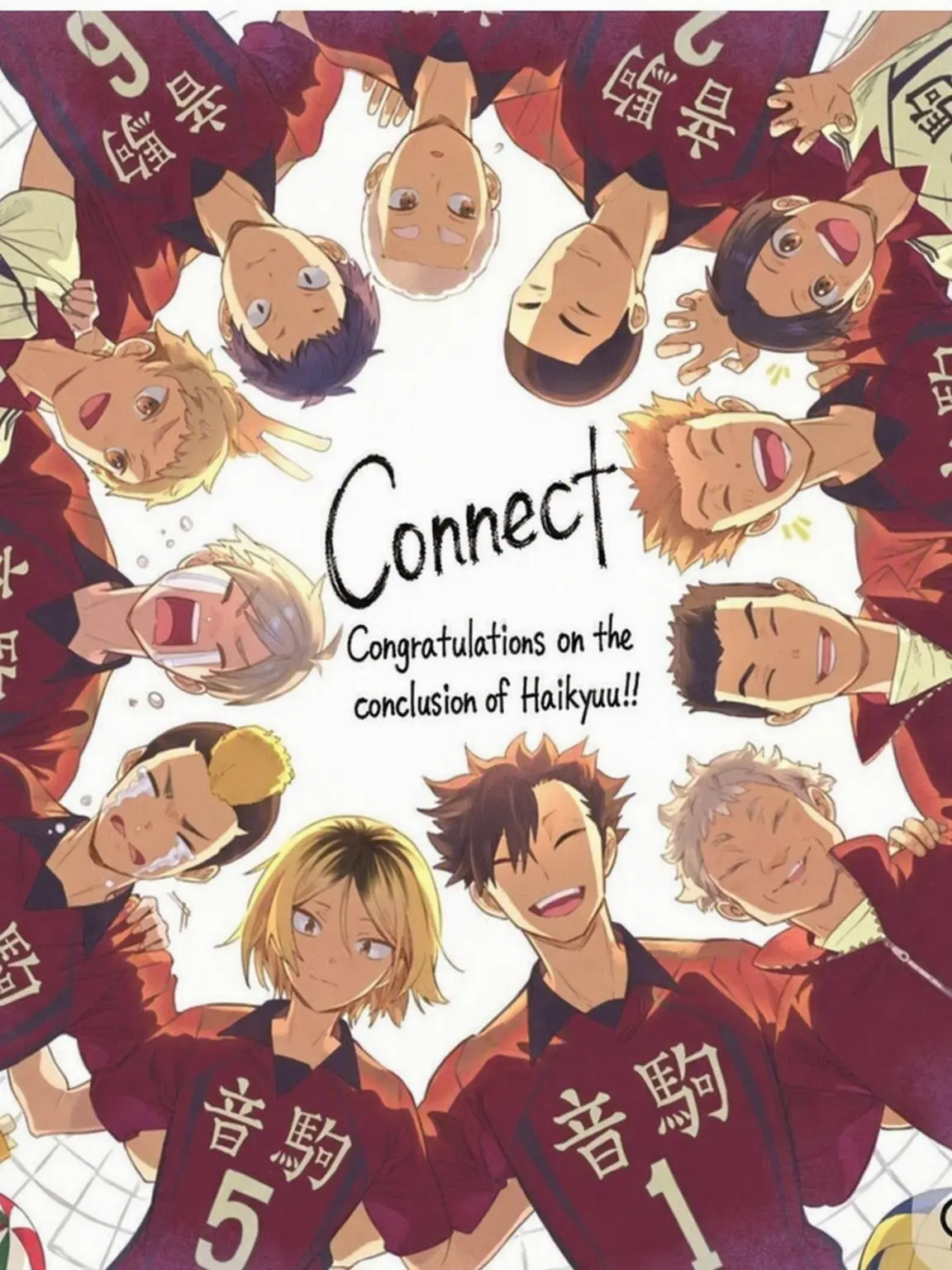 BitingPail5399의 Nekoma's Beloved Manager