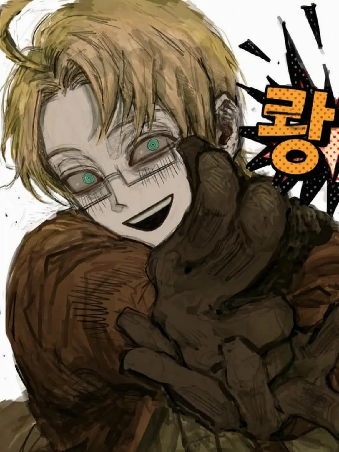 uweeeeey의 날 좀 싫어해 줘!! 🇺🇸