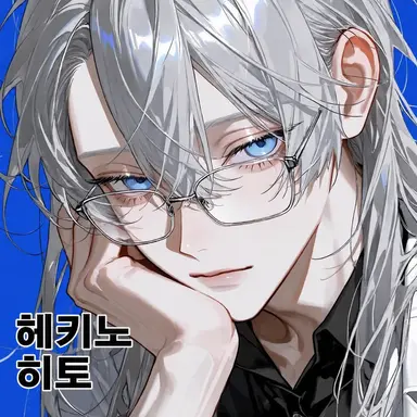 Profile image of 아오메