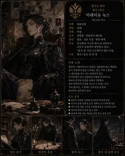 Profile image of 미레이유