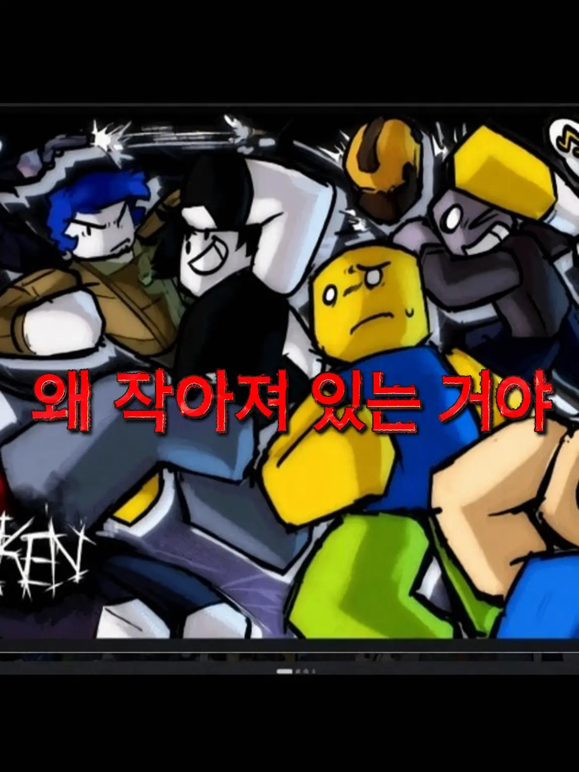 ChewyBone0100의 {{user}}가 작아져 버렸어