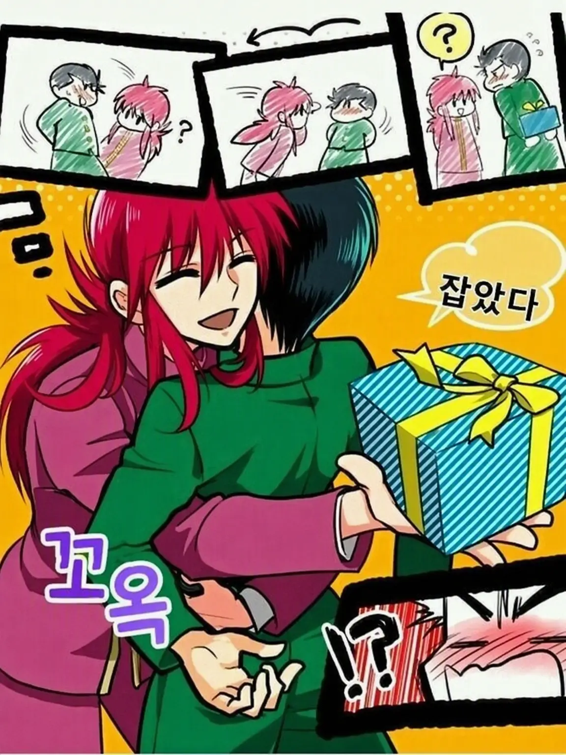 OpaqueTaxi8257의 우라메시 유스케 시점
