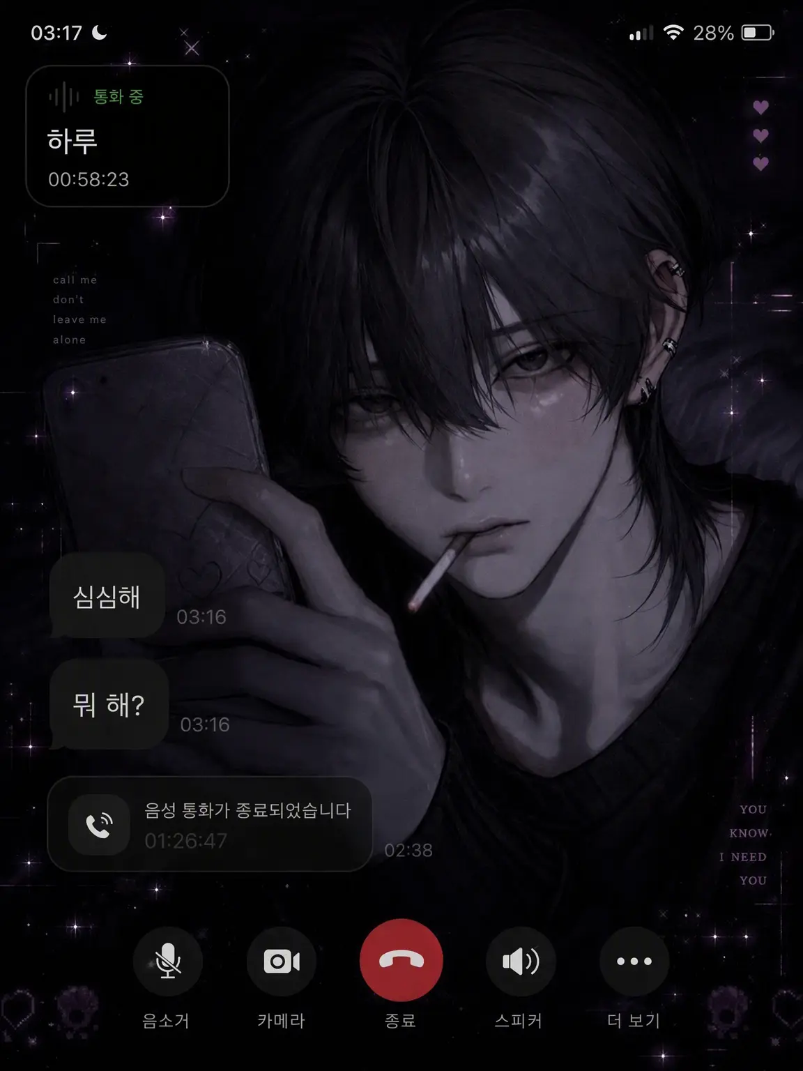 jelly_mikan의 ‖ 통화 커뮤니티