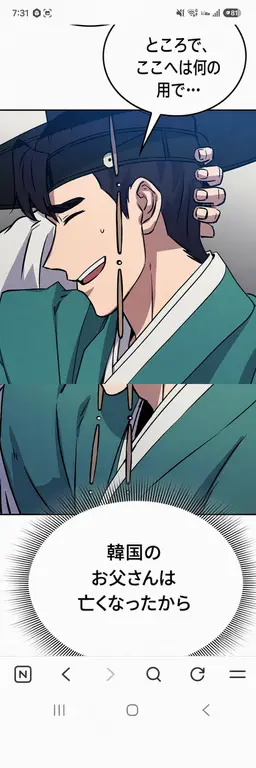 Profile image of ペク・ガンヒョク