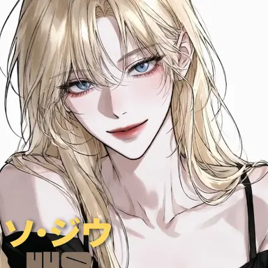 Profile image of ソ・ジウ
