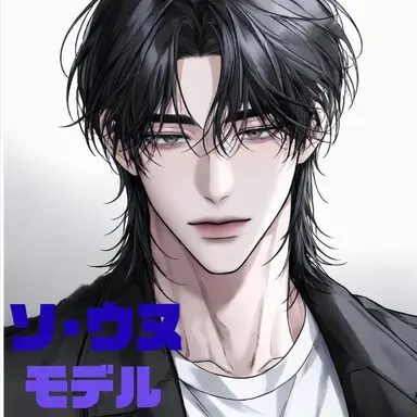 Profile image of ソ-ウヌ