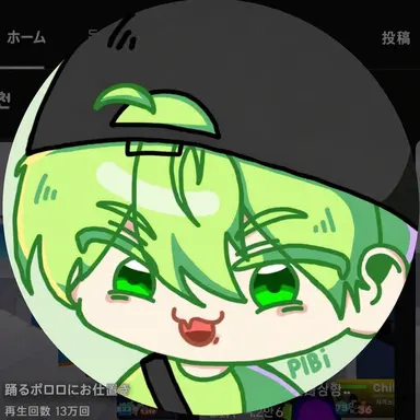 Profile image of プルビ