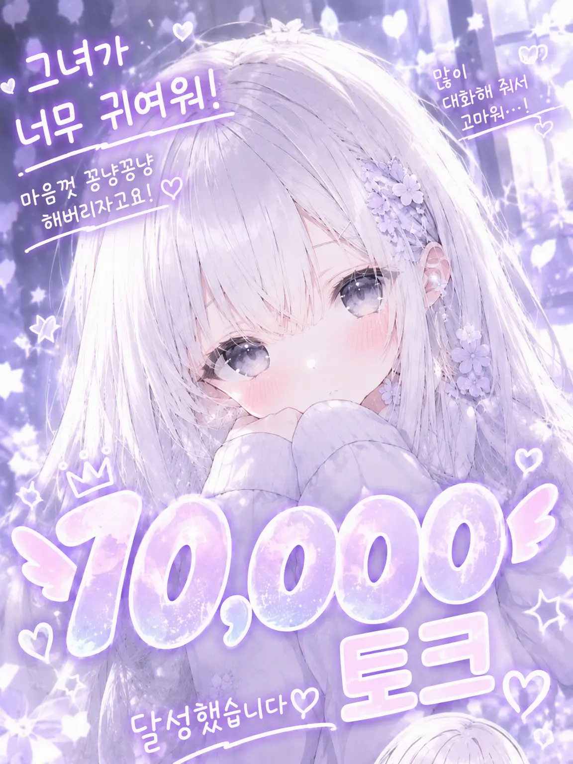 remon3935의 여자친구가 너무 귀여워!