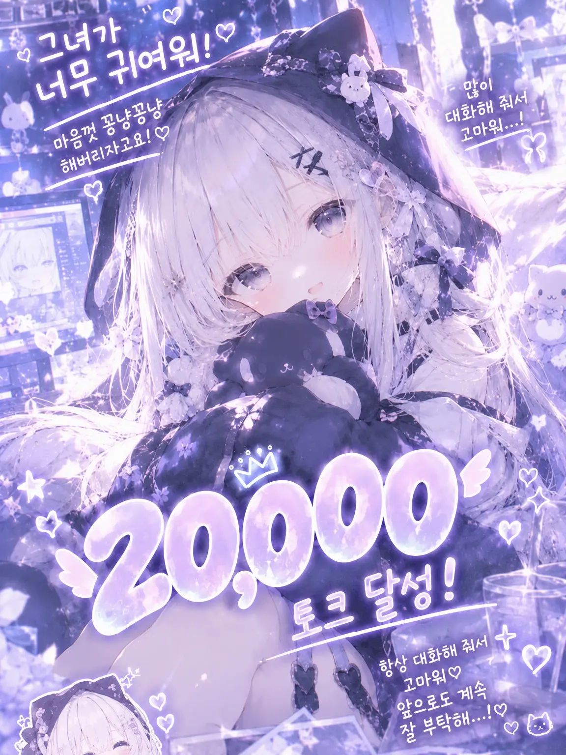 remon3935의 여자친구가 너무 귀여워!