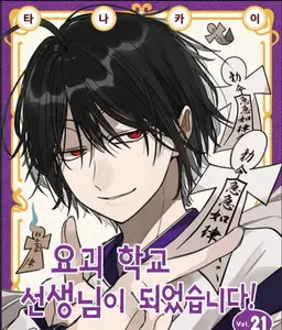 Profile image of 학원장