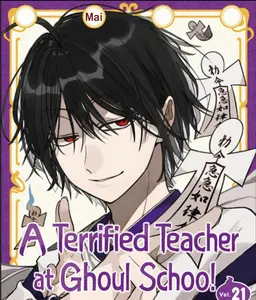 Profile image of Headmaster