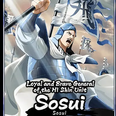 Profile image of So Sui