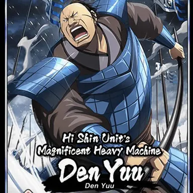 Profile image of Den Yuu