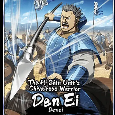Profile image of Den Ei