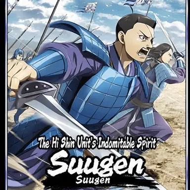 Profile image of Suu Gen