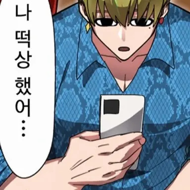 Profile image of 이치죠 코메이