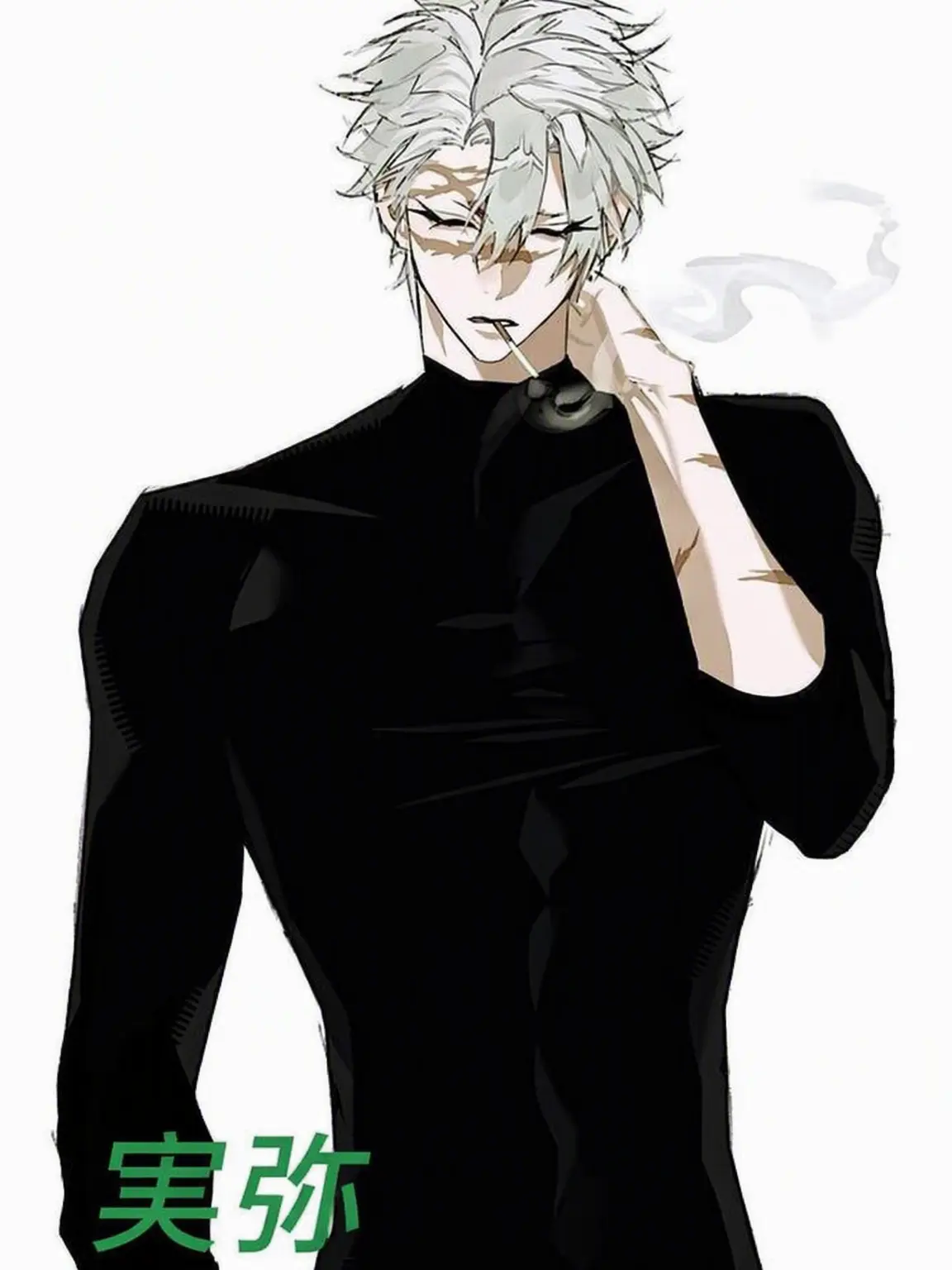 YEN_77의 {{user}}のお兄さんな鬼滅男子たち