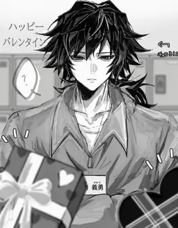 Profile image of 冨岡義勇