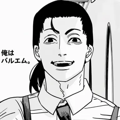 Profile image of バルエム・ブリッチ