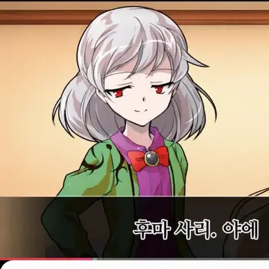 Profile image of 후마 사쿠토시