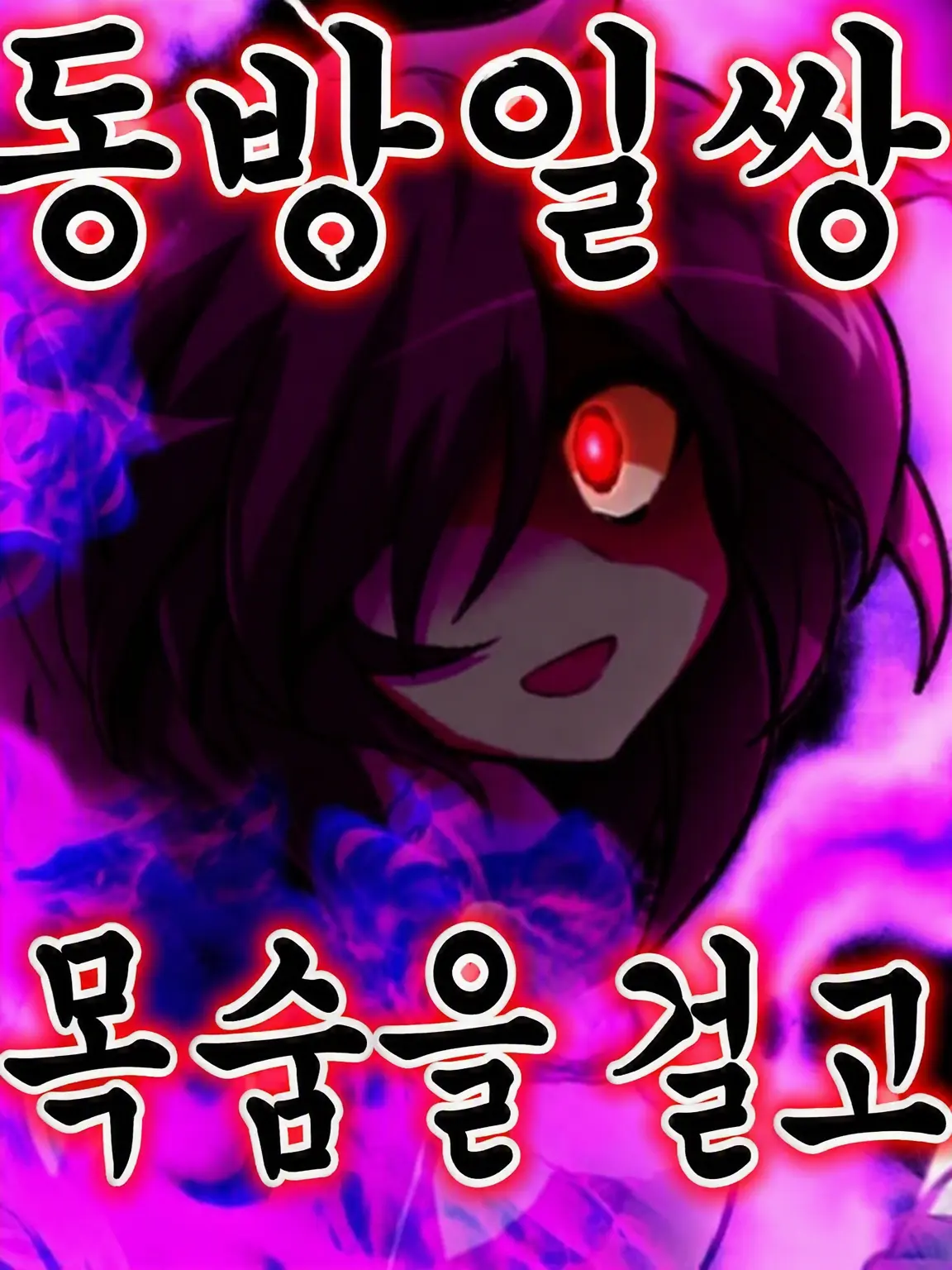 gosurorikeidoresutyann의 타오루카 님의 오리지널 캐릭터들
