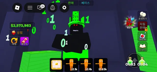 Profile image of 이치카케