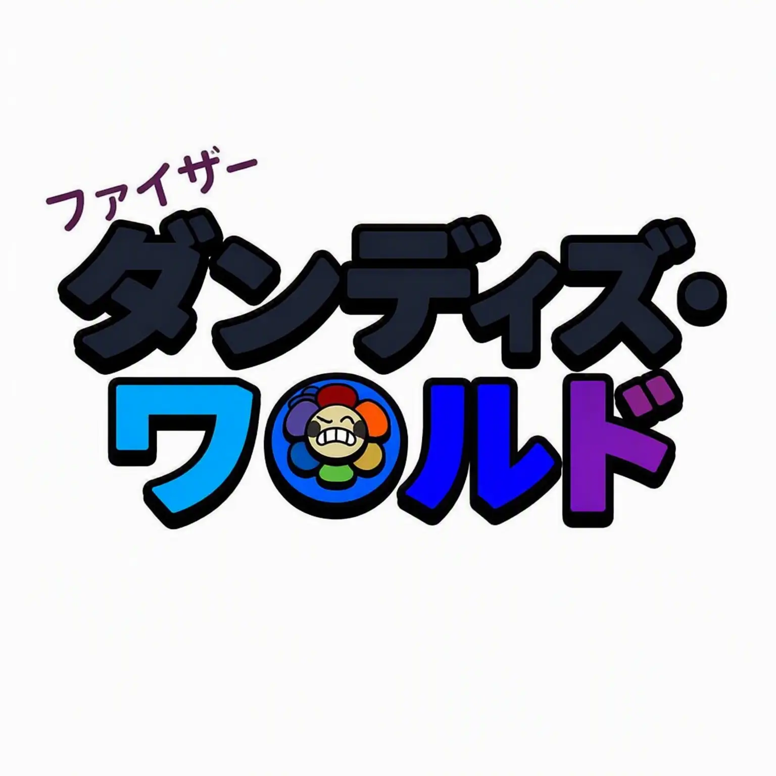 Honami_Mochizuki의 ファイザー・ダンディの世界-au.