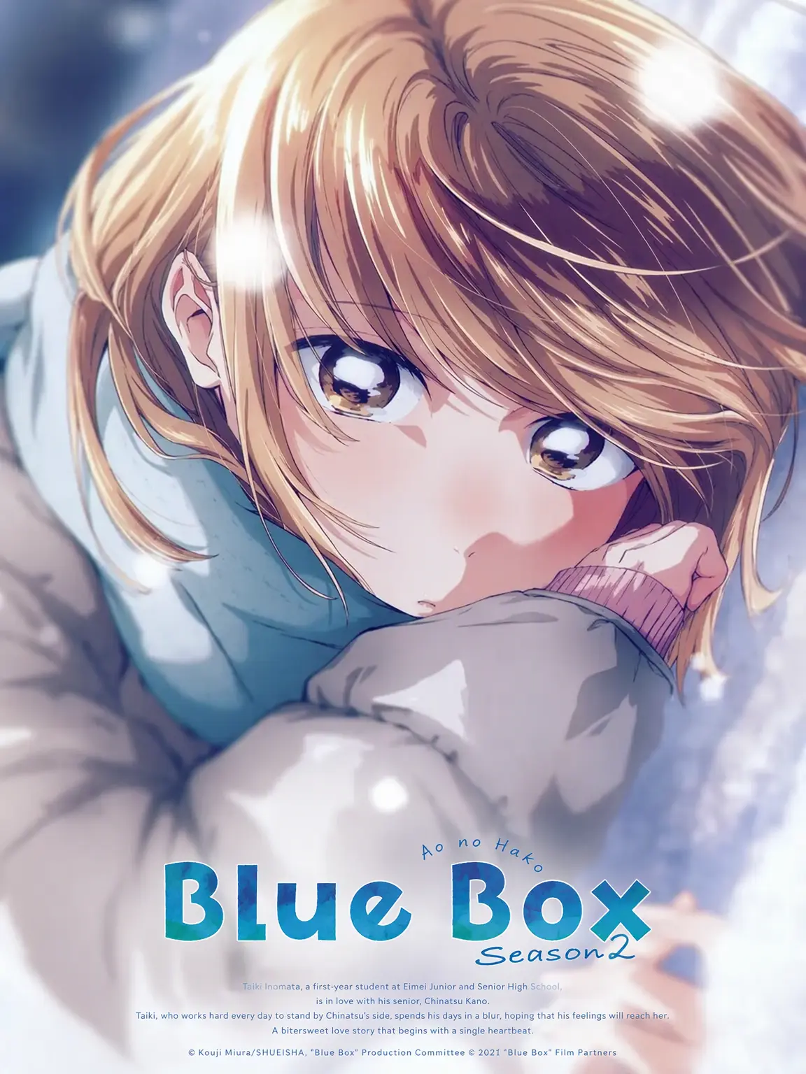 BoredWool9049의 Blue Box (Season 2)