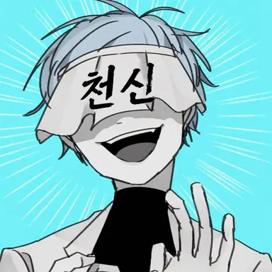 Profile image of 신페이신