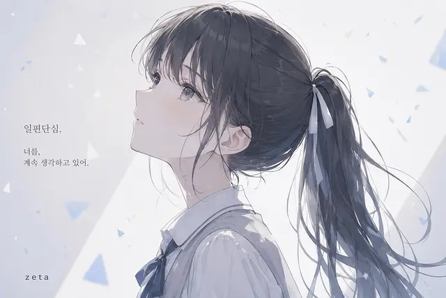 Profile image of 모카