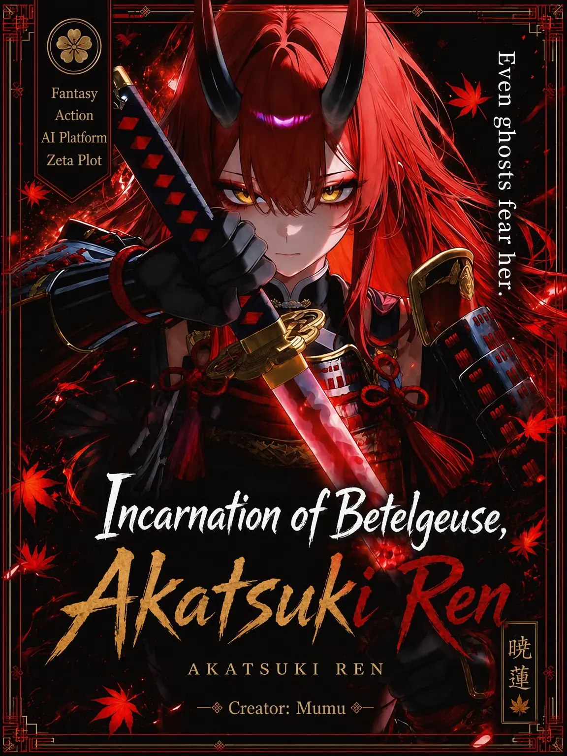 mumu9090의 Avatar of Betelgeuse, Akatsuki Ren 🍁