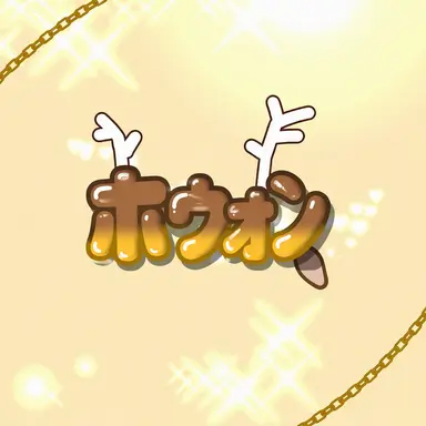 Profile image of ホウォン